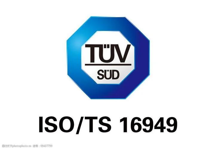 tuv认证-tuv 认证