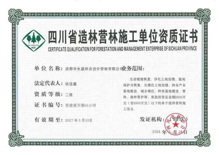 服装公司要什么资质-服装公司需资质