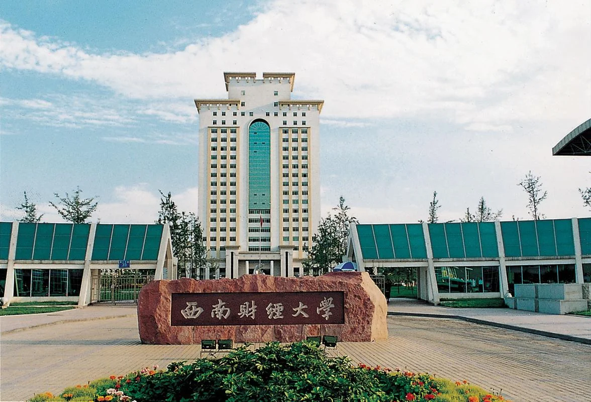 金融专业最好的大学_1