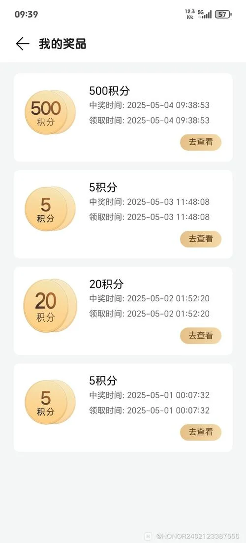 移动积分查询在哪里查_1
