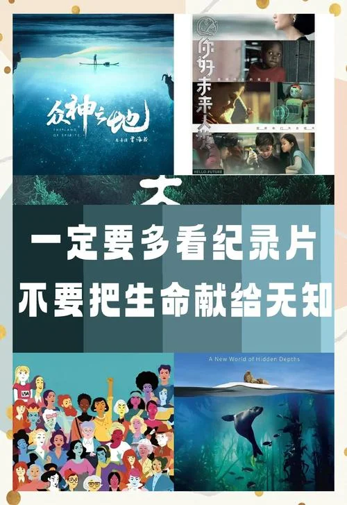 片单推荐_1
