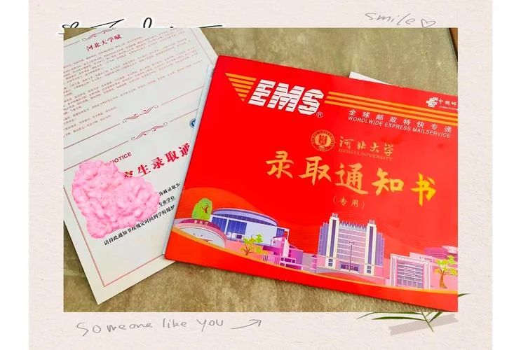 河北大学考研成绩图-河北大学考研分数图