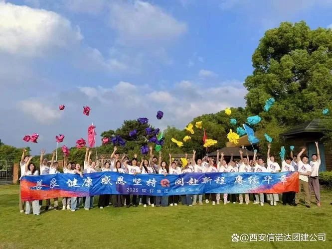 西安哪家拓展公司好_2