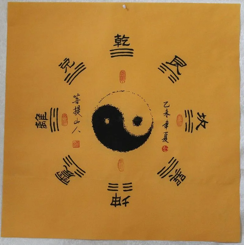 太极阴阳图怎么画_1