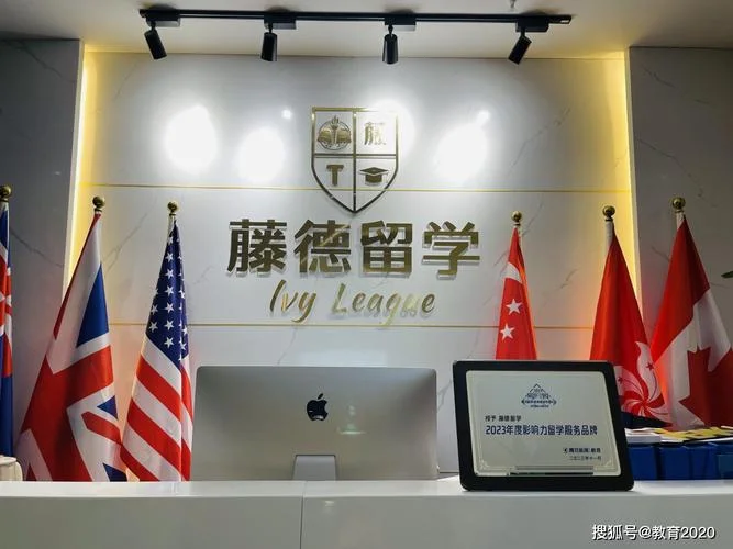启德留学西班牙_2
