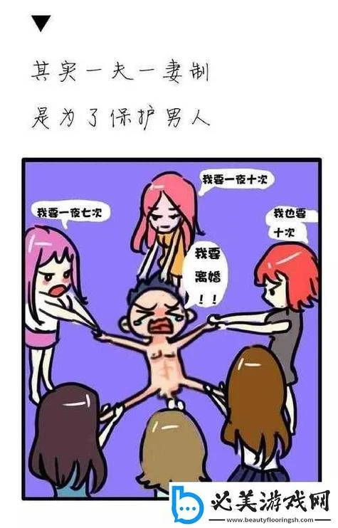 梦见女朋友和别的男人暧昧_1