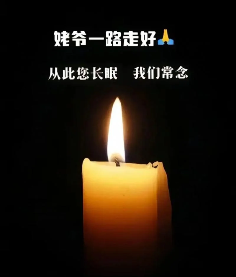 梦见已故的姥爷-梦见去世姥爷