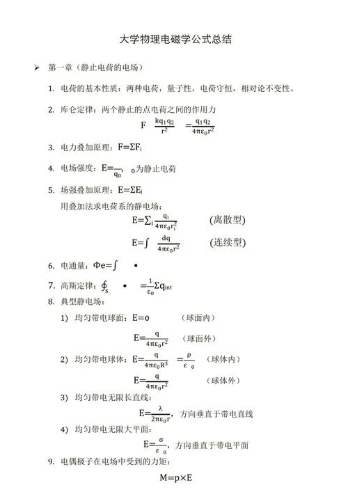 航空 空气摩擦热公式-航空空气摩擦热