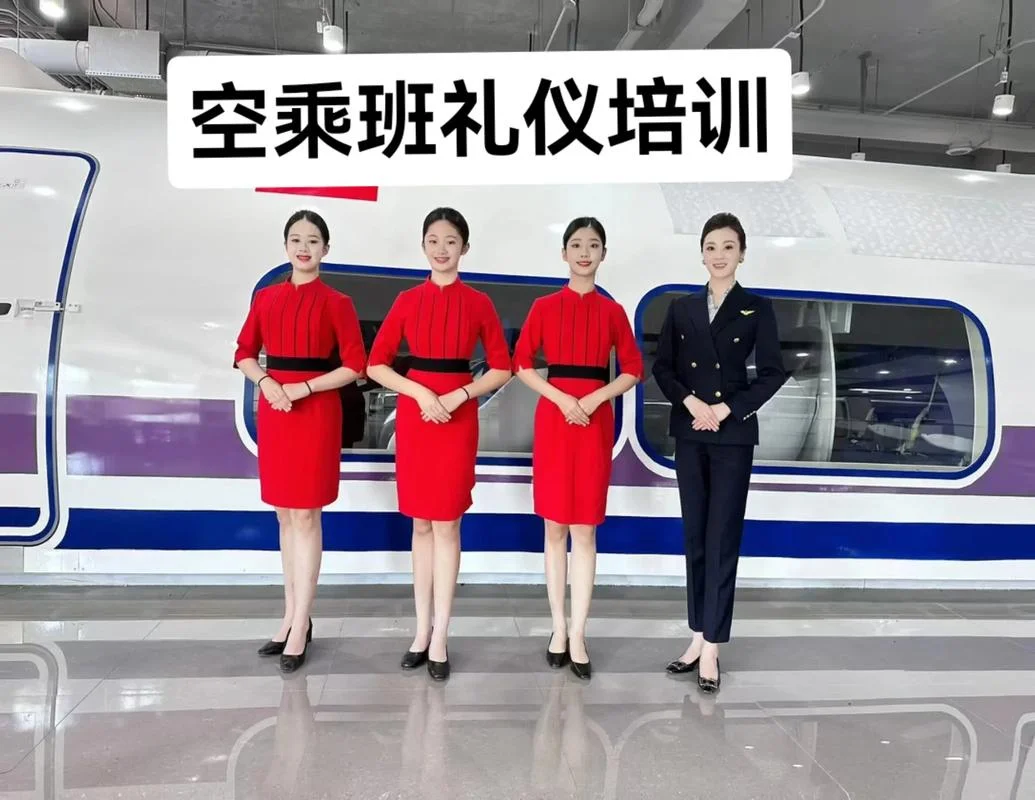 空乘专业对女生的要求_1
