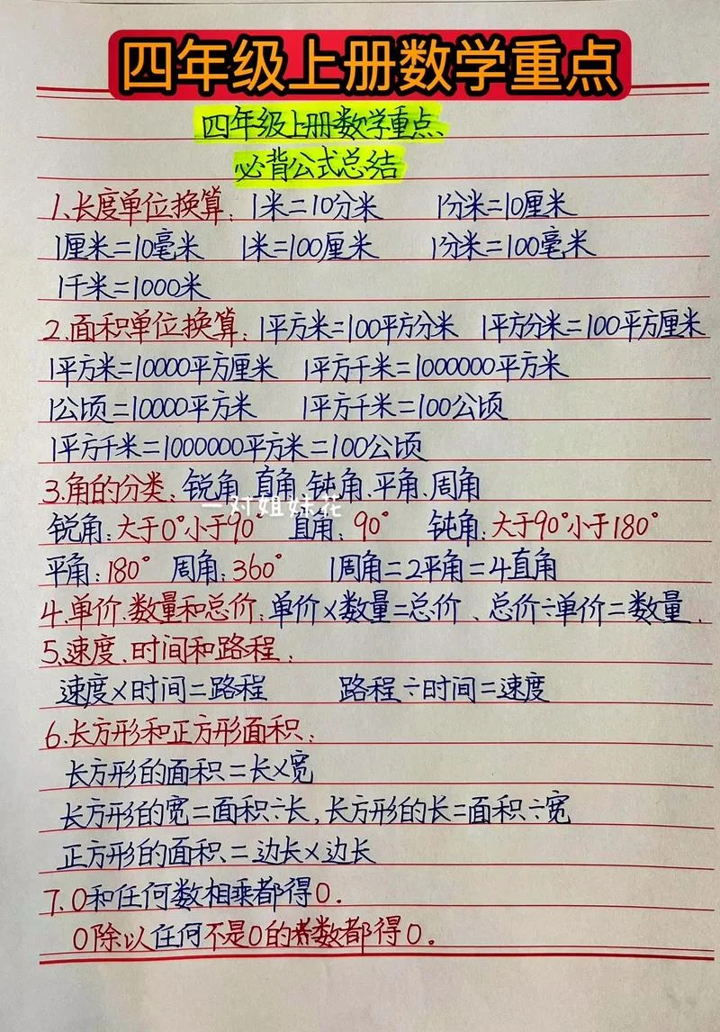 50平方米等于多少公顷_2