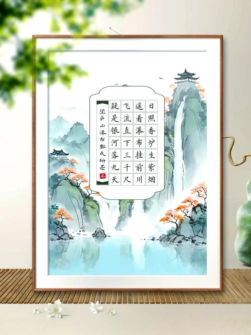 挥墨江山皆入画是出自哪首诗_1
