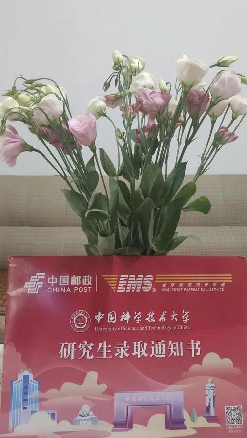 中科大物理留学生_2