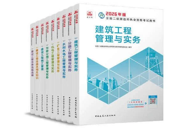 二级建造师市政电子教材_1