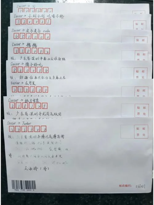 邮箱格式怎么写例如-邮箱格式举例
