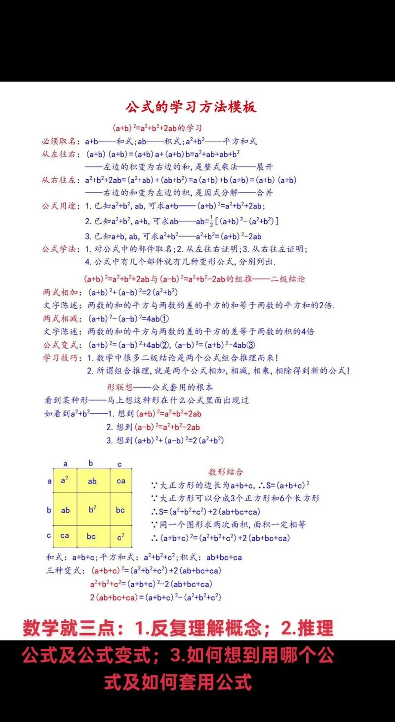 获取时间节点公式-获取时间节点公式