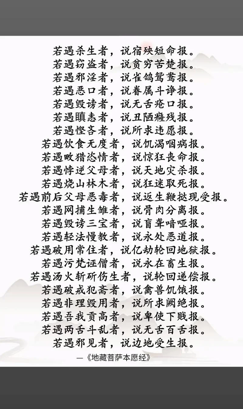 地藏经出自哪一年-地藏经出自唐朝