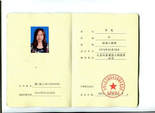 注册造价师价格_1