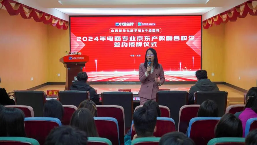 京东项目经理校招_2