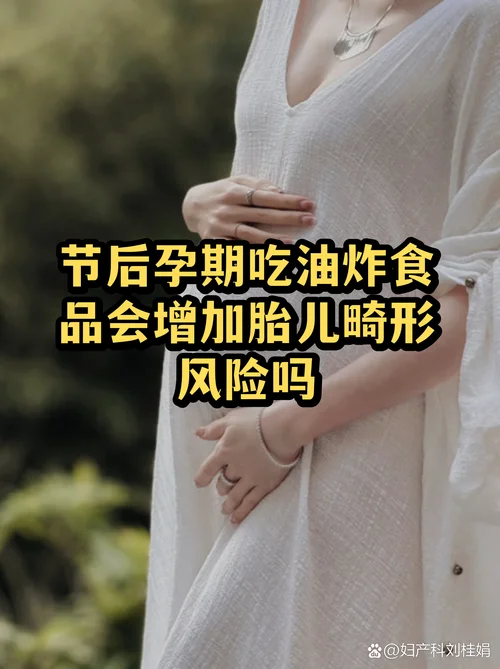 孕妇梦到自己吃胖了_1
