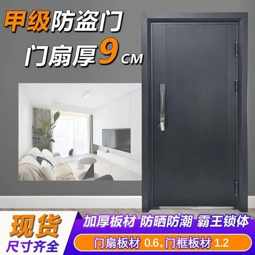 钢板门介绍_1