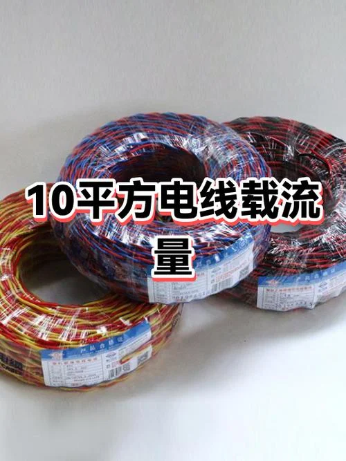 310平方电缆多少钱一米?_1