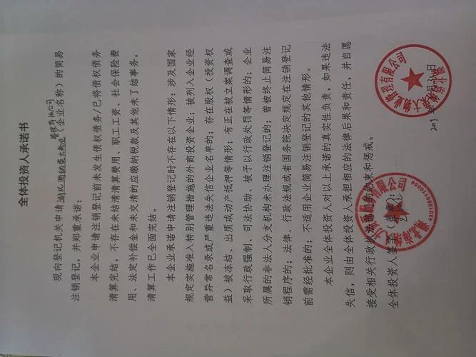 如何查自己的物业公司_1