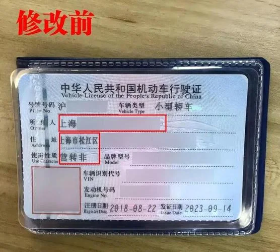 驾驶证在哪里查真假_1
