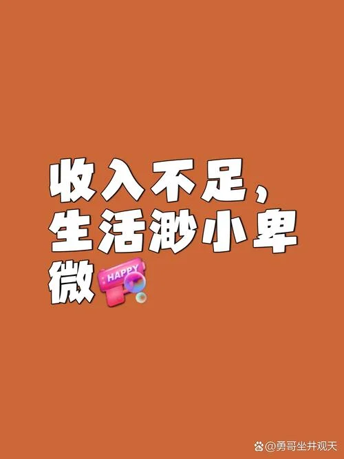 锱铢必较下一句是什么-锱铢必较下一句