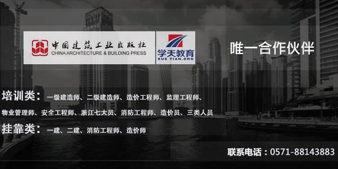 江苏省二建挂靠价格_1