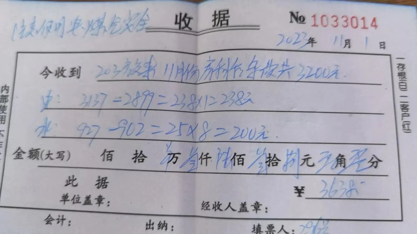 成都水费多少钱一方_1