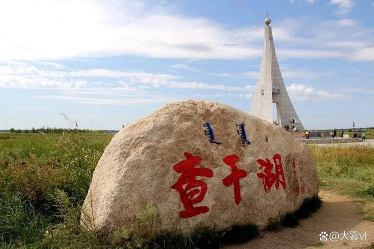 查干湖在哪图片大全_1