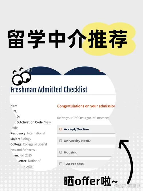 最好的美国留学中介_2