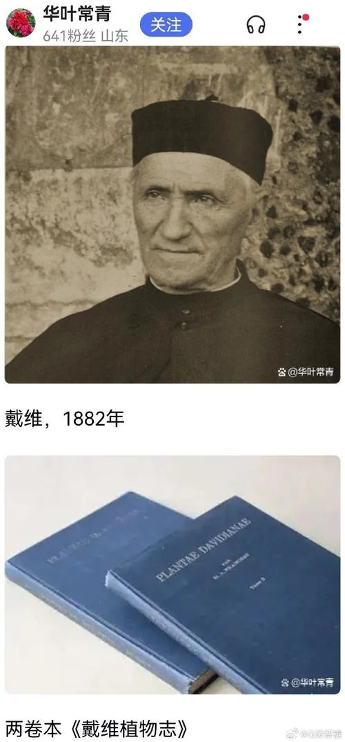 世界图解的作者是谁-世界图解作者是谁