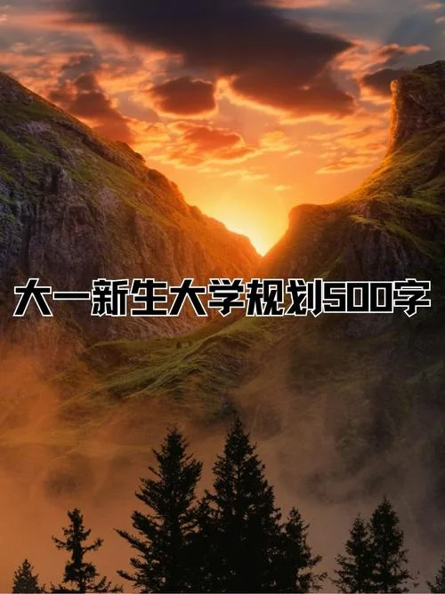 我的大学是谁写的_1