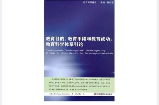 教育成功_1