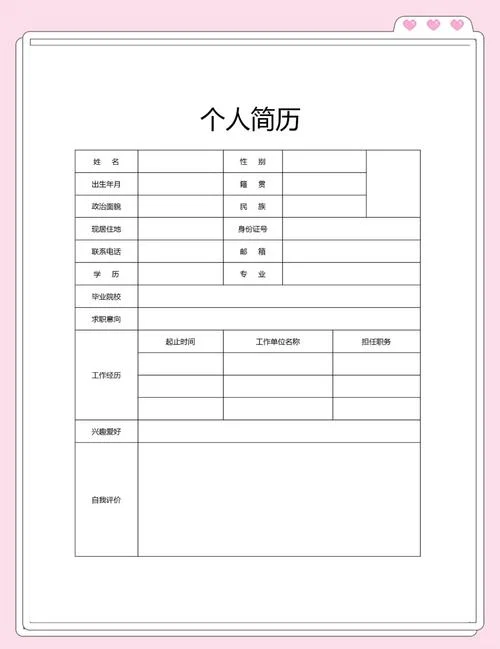 用dw制作个人简介网页-用DW制作个人网页