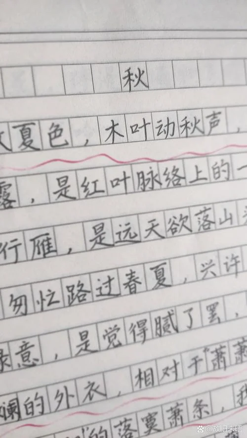 中学关于秋的作文-中学秋作文