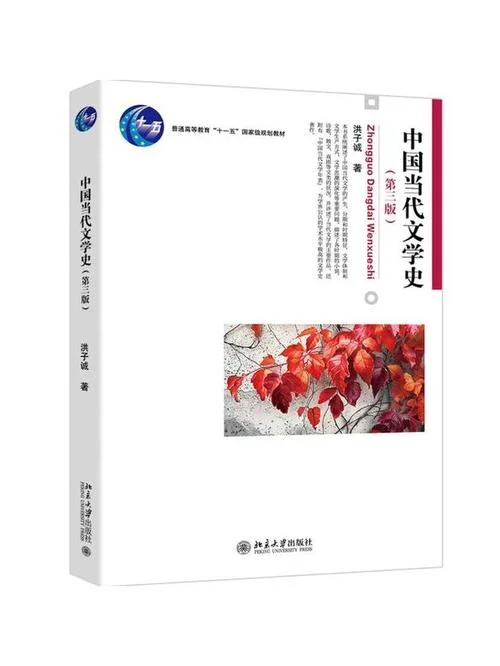 现当代历史小说_2