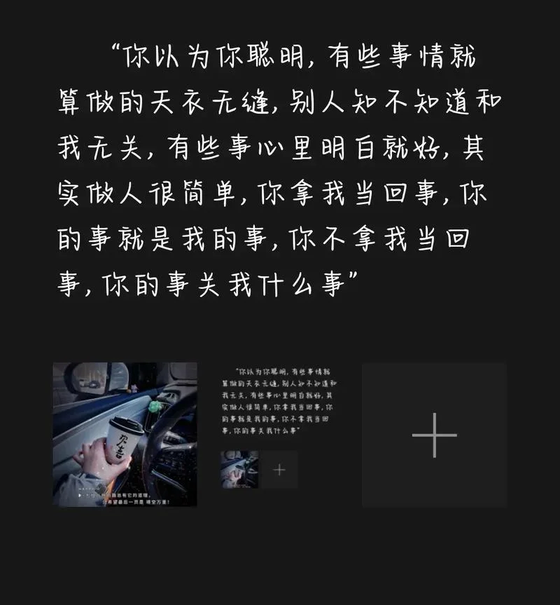 个性说说网络潮语-个性网络潮语说说