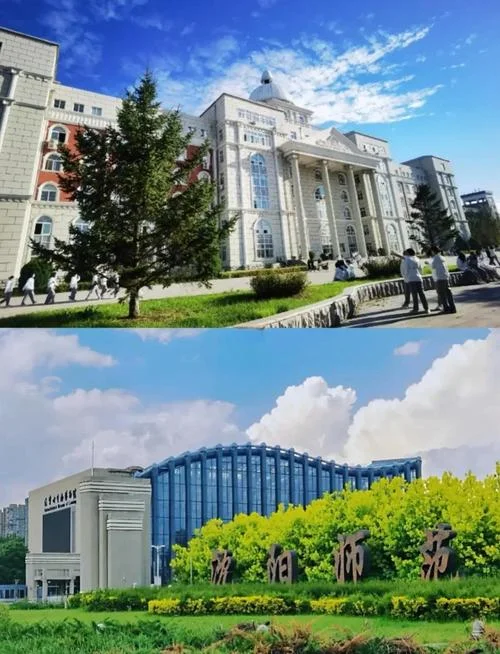 辽宁师范大学日本留学_1