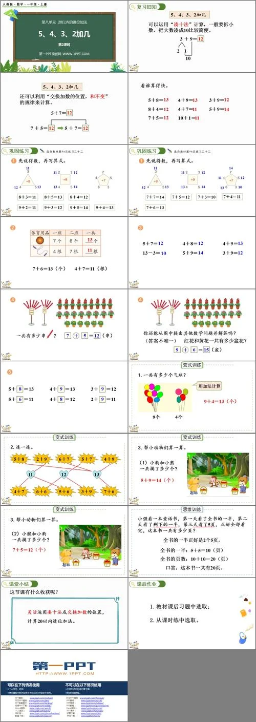 三加一加二什么意思-三加一加二是什么意思