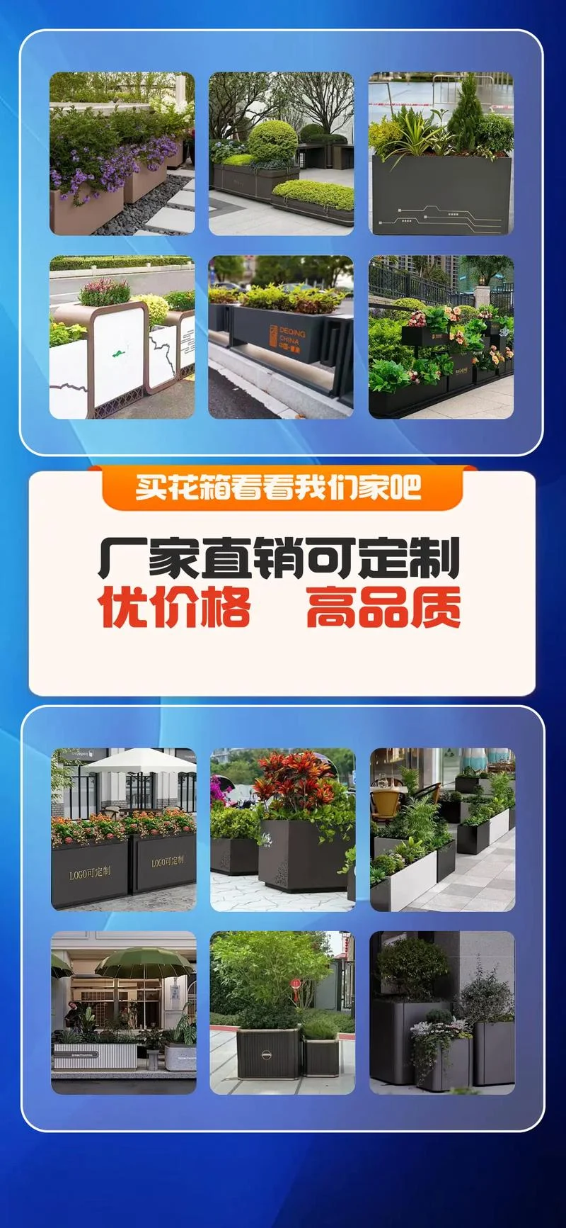 塑木花箱多少钱一平方-塑木花箱单价查询