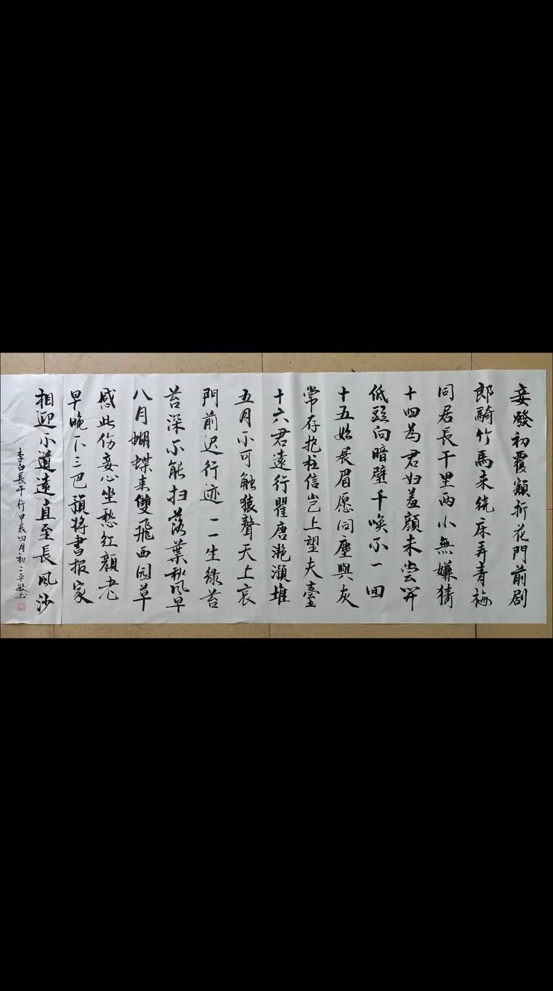 君额上似可跑马出处-君额似可跑马处