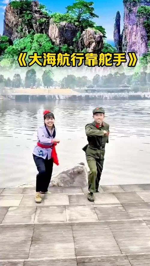 大海航行靠舵手下一句_1