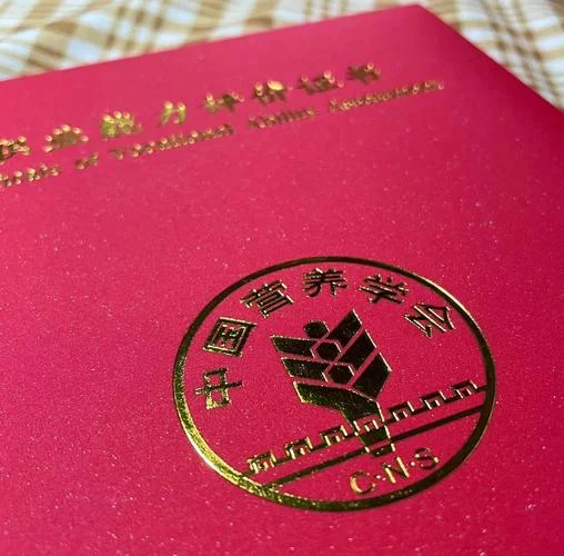 公共营养师哪年取消的_2