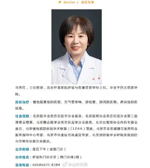 私密专家简介怎么写-私密专家简介怎么写