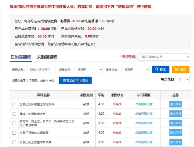 公路造价师考试难易_2
