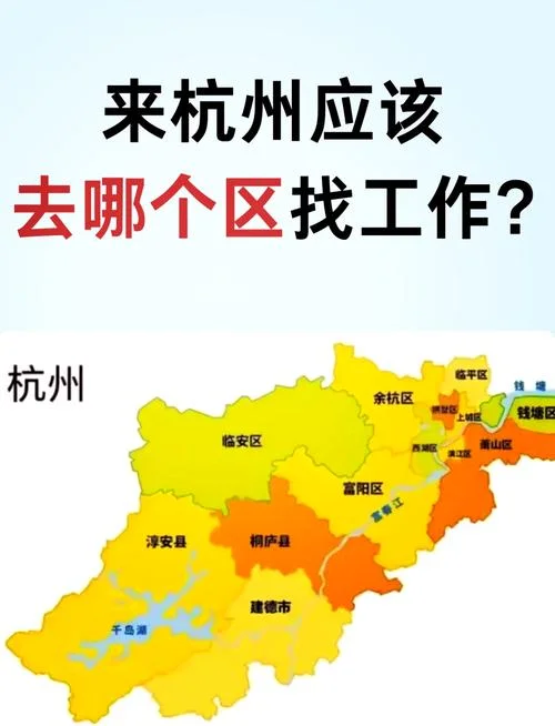 杭州市古墩路在哪个区-古墩路位于江干区