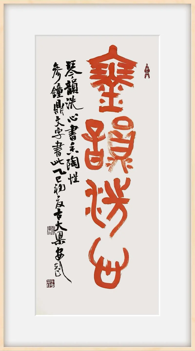 书为心画下一句是什么-书为心画写心诗