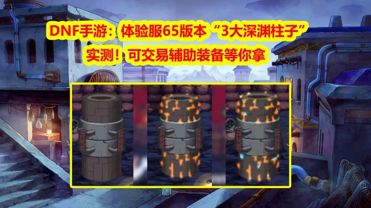 dnf辅助工具叫什么-DNF 辅助工具名称